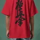Red__SARAAI LIFESTYLE