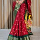 Red__INDUMATISAREE
