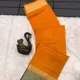 Yellow__INDUMATISAREE