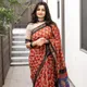 Red__INDUMATISAREE