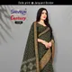 Green__Shivruh