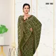 Green__Shivruh