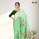 Green__Shivruh