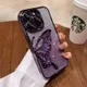 Purple__Sneakers story