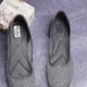 Grey__NATSHUZ