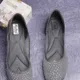 Grey__NATSHUZ