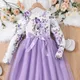 Light Purple__THE FIRST CRY