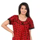 Red__DIAMO CARE