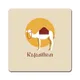 Camel__ART NEST