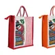 RED AND ORANGE__BAGVEDA