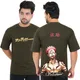 Dark Green__AZF