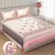 PINK__Rostya