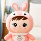 Pink__Sunlighttoyhub