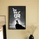 Canvas With Frame__DEKOZI