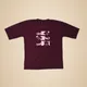Maroon__RD Player