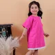 Pink__Junitos