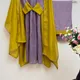Yellow & Lavender
