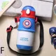 Capt America White__Witzyy Woo