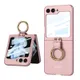 Pink__Caselounge