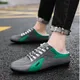Green__Freemo