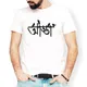 White__DSHIRTS