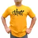 Yellow__DSHIRTS