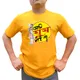 Yellow__DSHIRTS