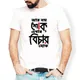 White__DSHIRTS