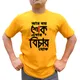 Yellow__DSHIRTS