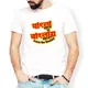 White__DSHIRTS