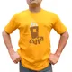 Yellow__DSHIRTS