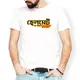 White__DSHIRTS