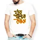 White__DSHIRTS
