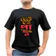 Black__DSHIRTS