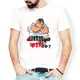 White__DSHIRTS
