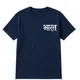 Navy Blue__T-EEZE