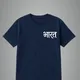 Navy Blue__T-EEZE