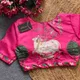 PINK__Istrikala