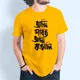 yellow__DAROOON