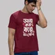 Maroon__DAROOON