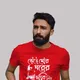 Red__DAROOON