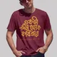 Maroon__DAROOON