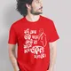 Red__DAROOON
