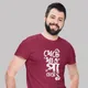 Maroon__DAROOON