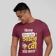 Maroon__DAROOON