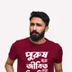 Maroon__DAROOON