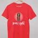 Red__DAROOON