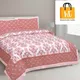 Multicolor__Bedsheet Adda