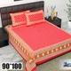 Red__Bedsheet Adda