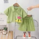 Green__POP STREET KIDS